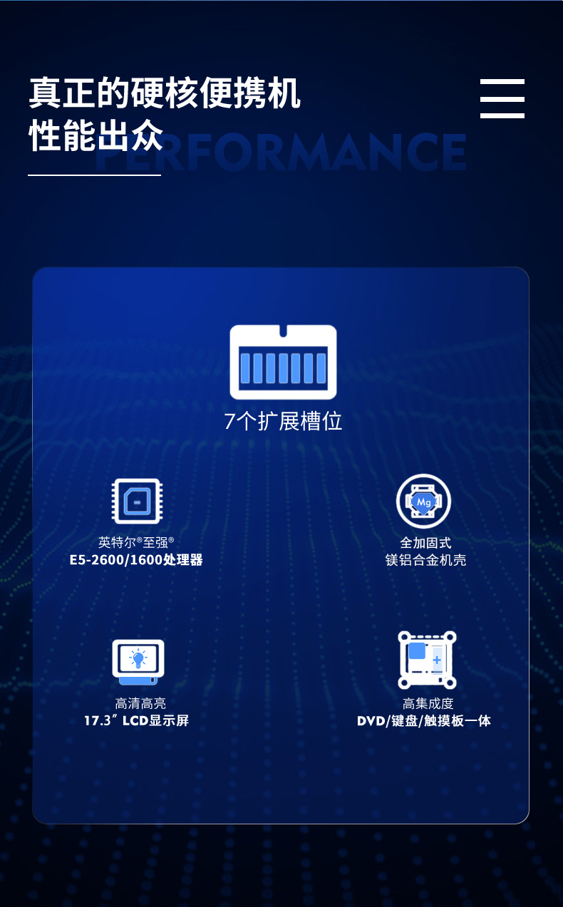 加固式工控主机 加固式工控主机