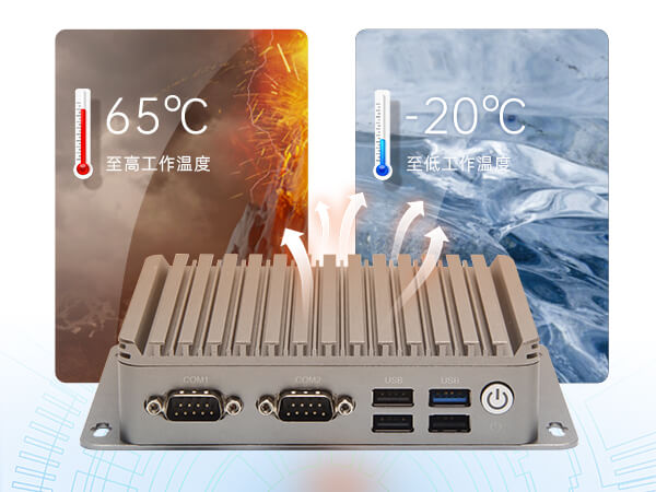 FUN88无风扇工控机