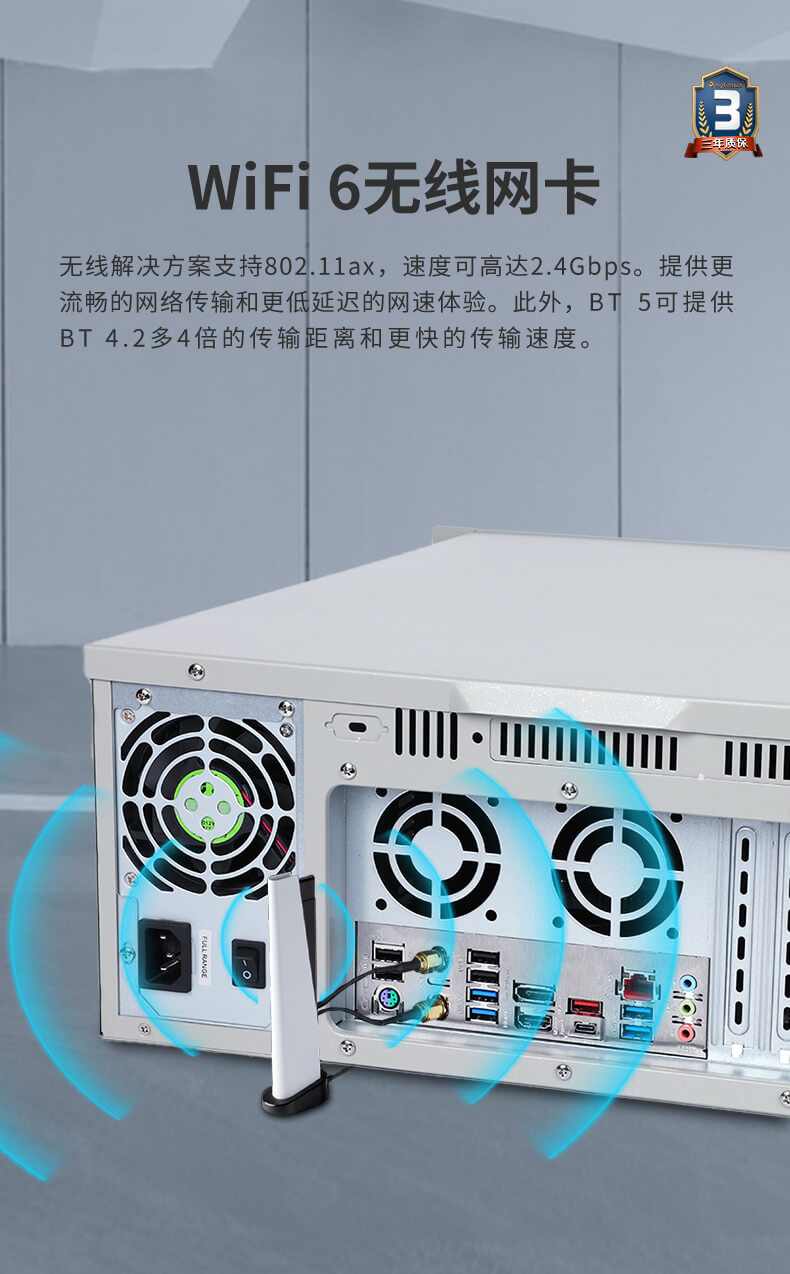 FUN88酷睿12代工控机