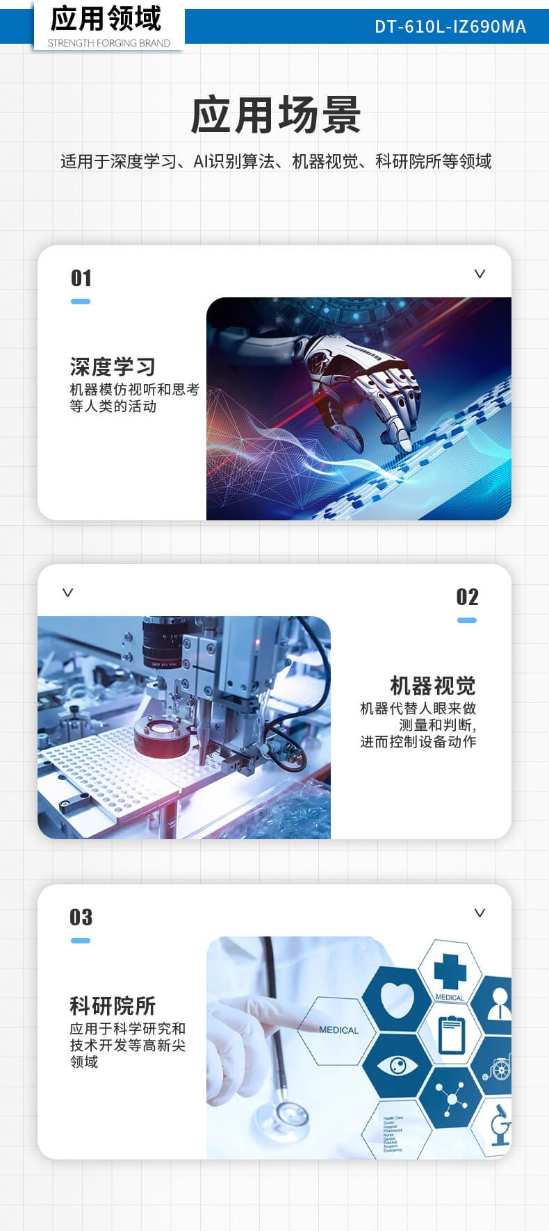 FUN88酷睿12代工控机