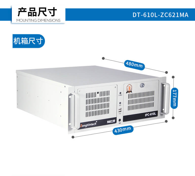 FUN88酷睿12代工控机