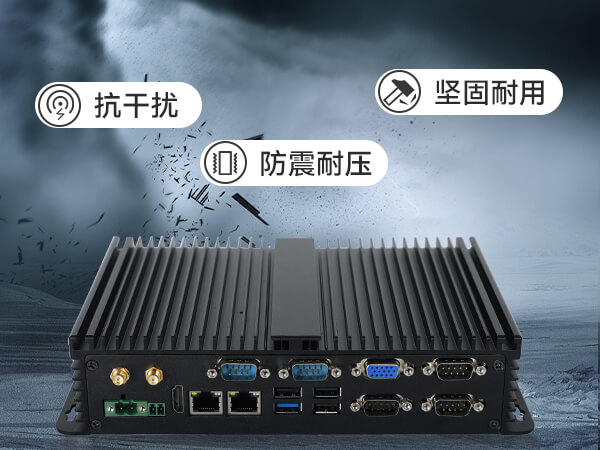 FUN88无风扇嵌入式工控机