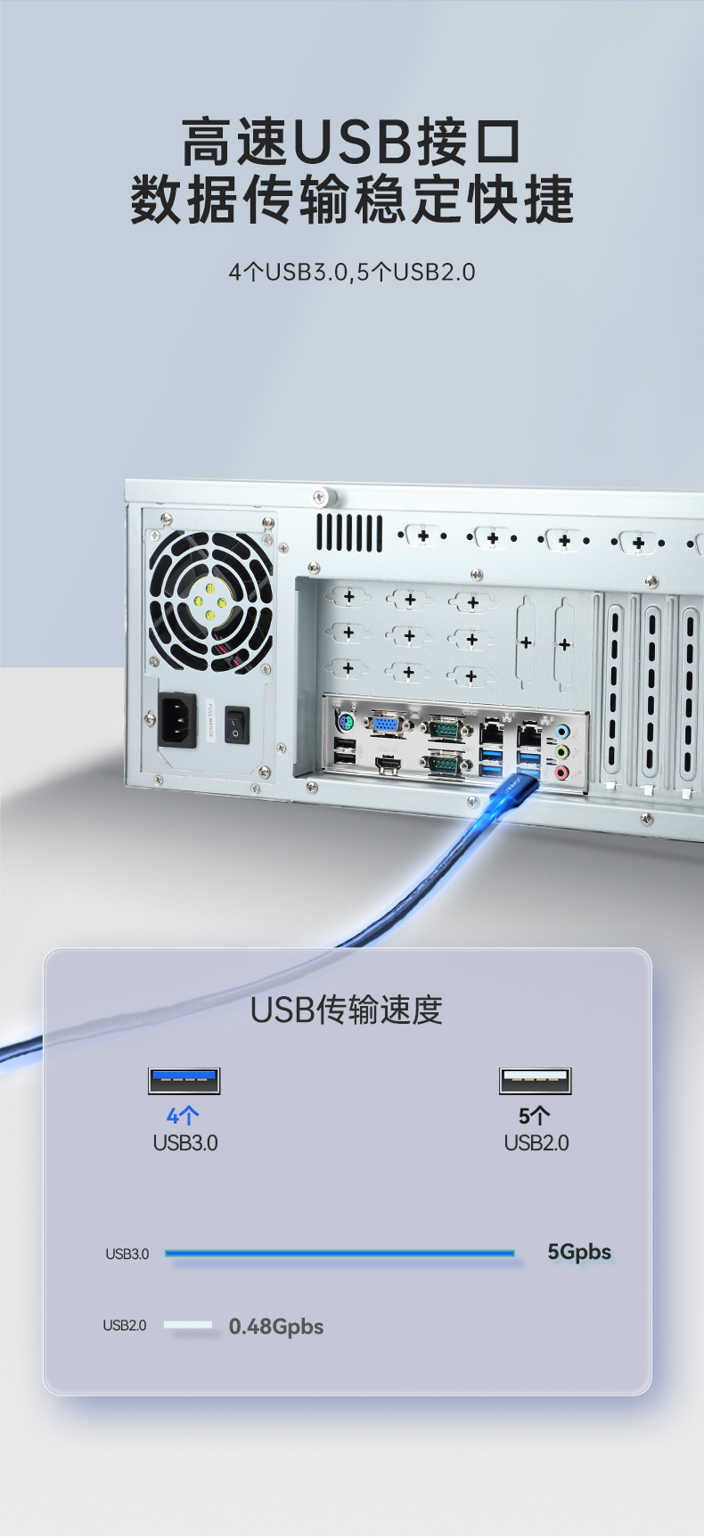 4U上架式工控主机.jpg 4U上架式工控主机.jpg