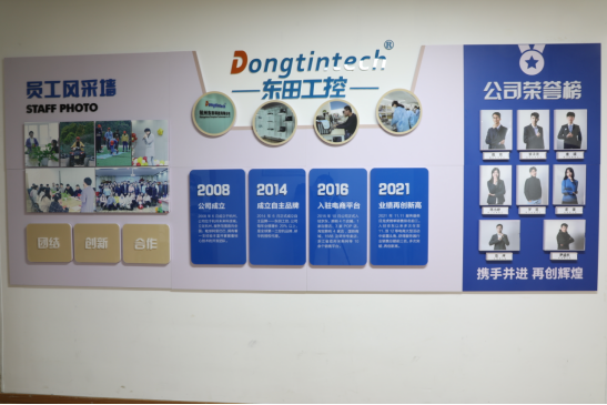 FUN88工控.png FUN88工控.png