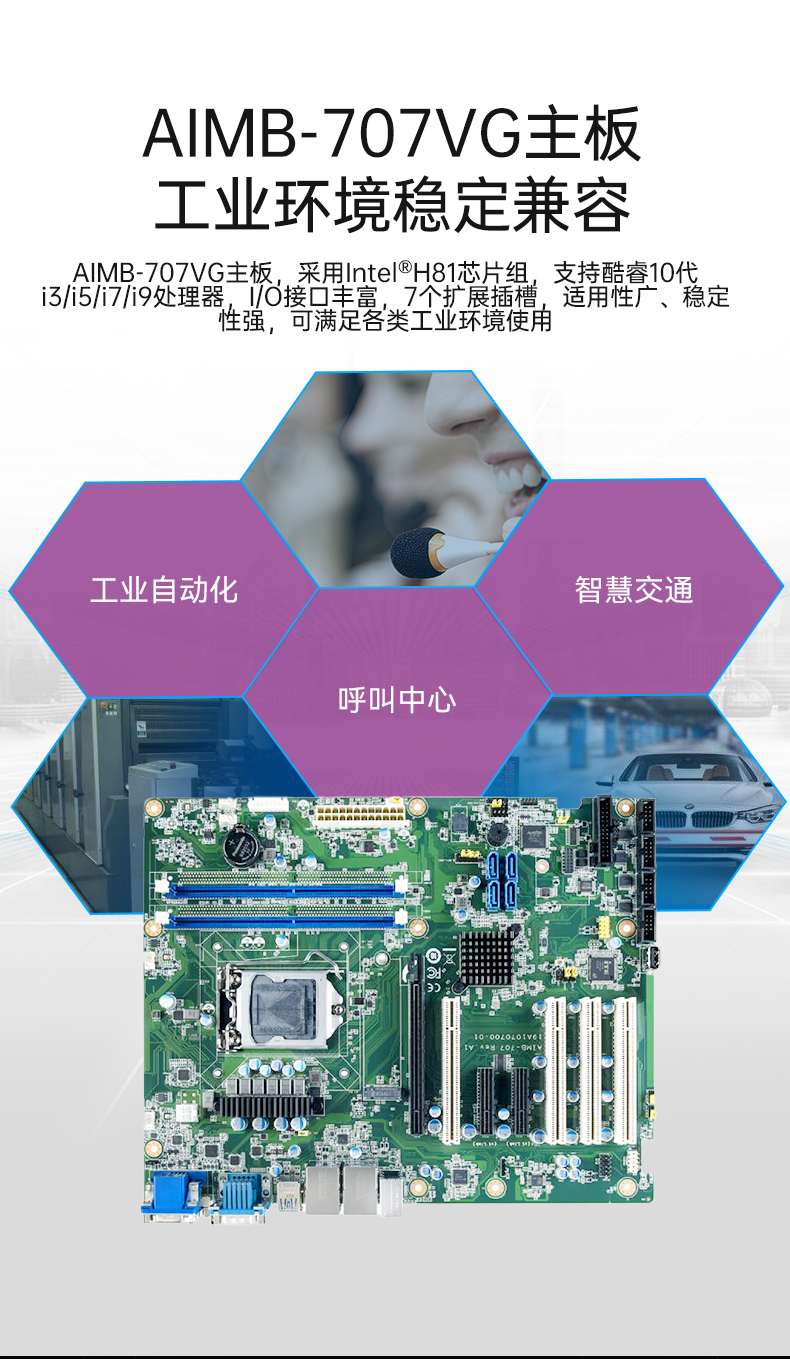 研华工控机,4U机架式工控机,IPC-610L-785G2-706VG.jpg 研华工控机,4U机架式工控机,IPC-610L-785G2-706VG.jpg