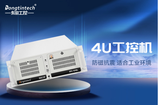 4U工控机.png 4U工控机.png