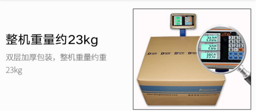 FUN884U工控机整机重量.png FUN884U工控机整机重量.png