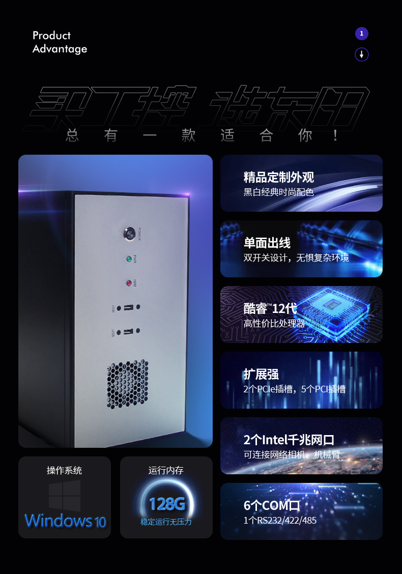 壁挂式工控机,DT-5307-BQ670MA.jpg 壁挂式工控机,DT-5307-BQ670MA.jpg