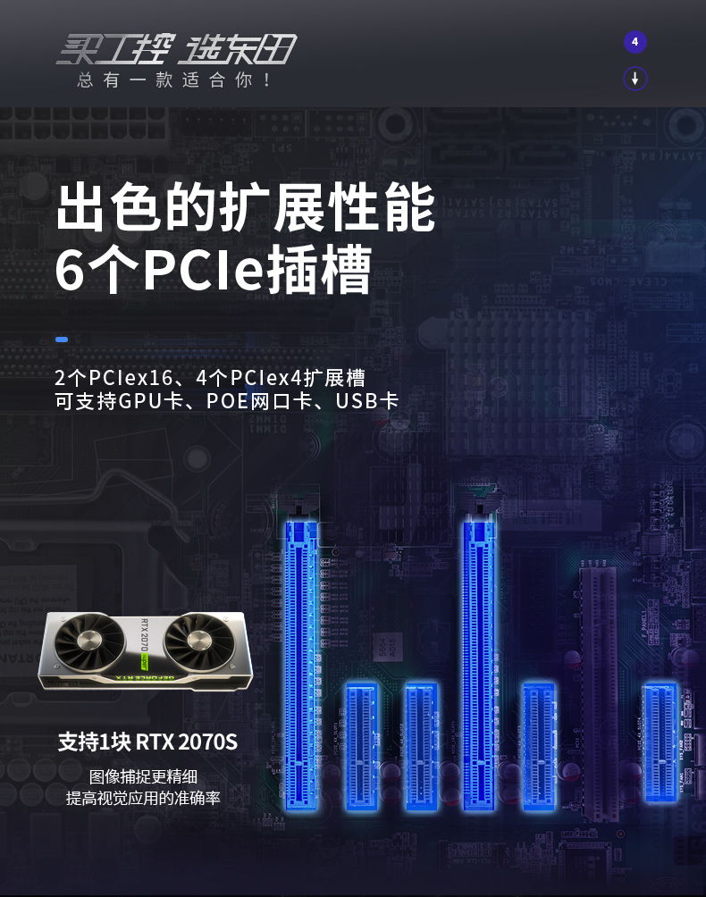 壁挂式工控机,DT-5307-BQ670MA.jpg 壁挂式工控机,DT-5307-BQ670MA.jpg