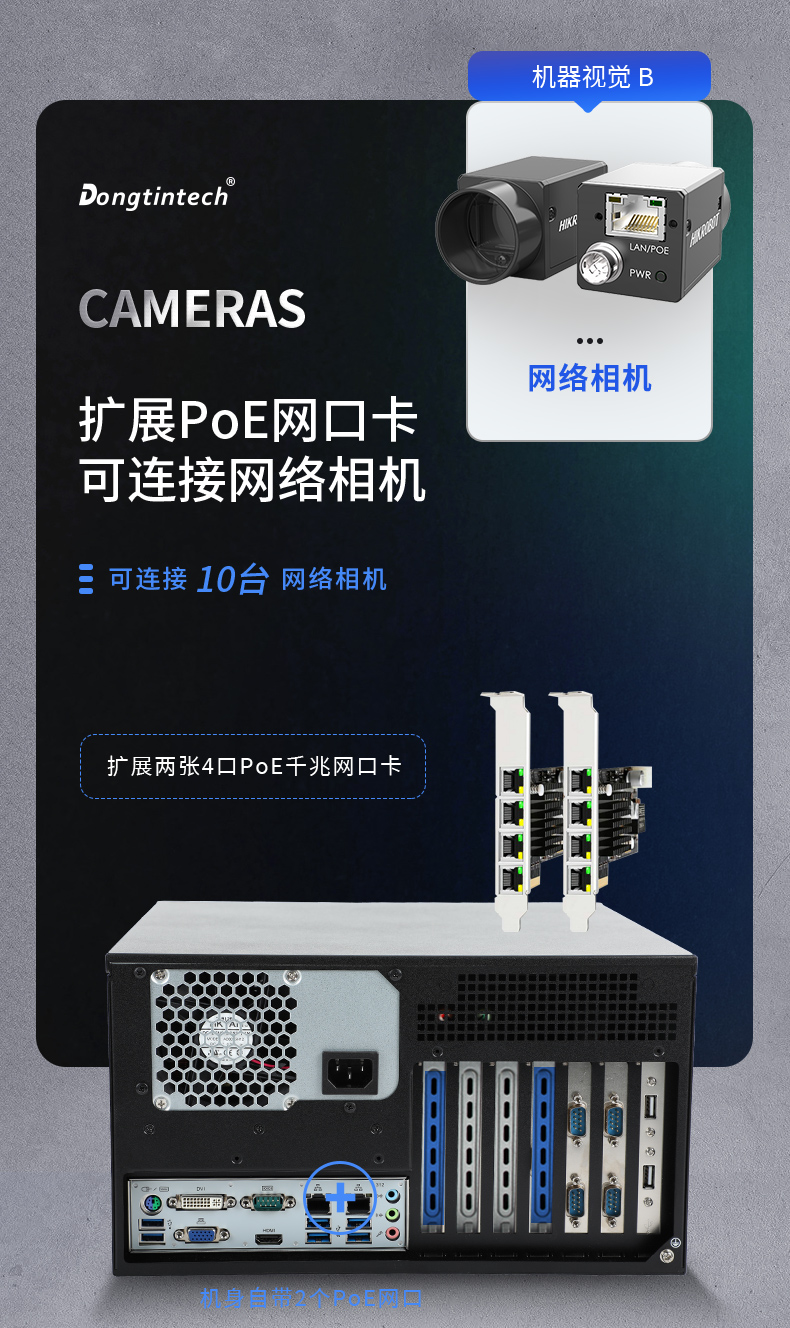 壁挂式工控机,DT-5307-BQ670MA.jpg 壁挂式工控机,DT-5307-BQ670MA.jpg