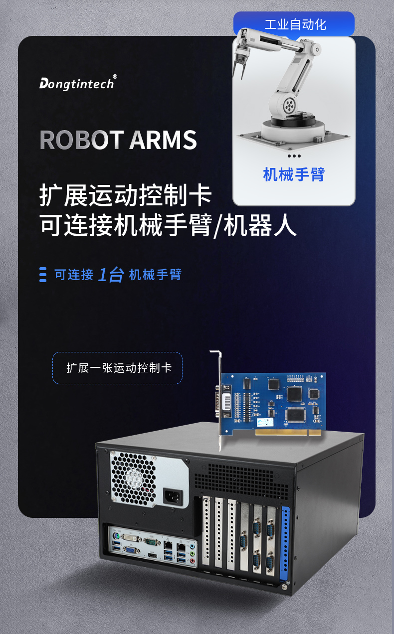 壁挂式工控机,DT-5307-BQ670MA.jpg 壁挂式工控机,DT-5307-BQ670MA.jpg