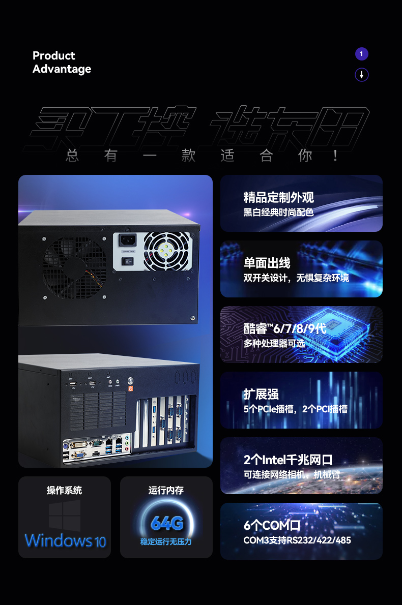 酷睿6/9代工控机,FUN88壁挂式工控机,DT-5309-BQ270MA.jpg 酷睿6/9代工控机,FUN88壁挂式工控机,DT-5309-BQ270MA.jpg