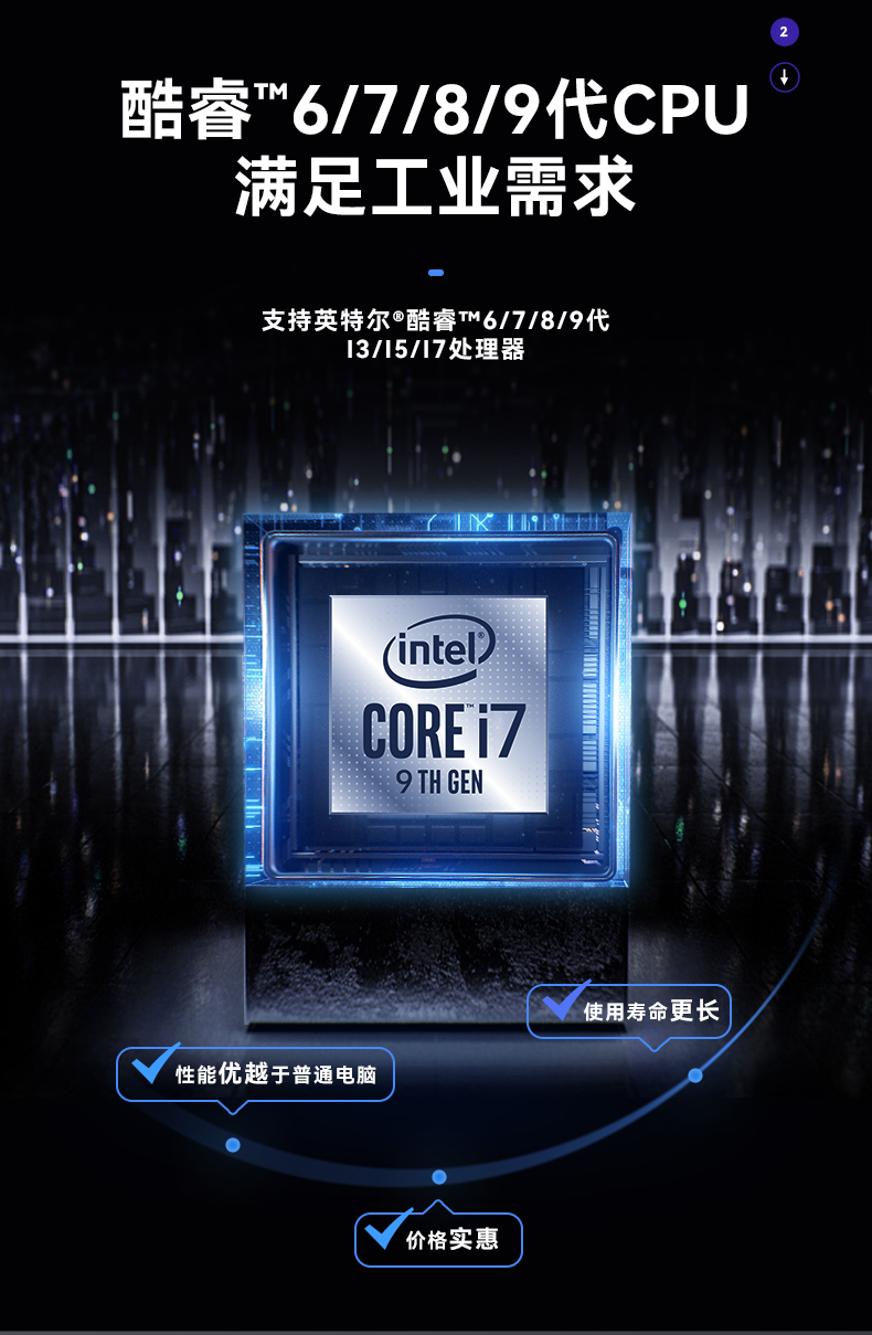 酷睿6/9代工控机,FUN88壁挂式工控机,DT-5309-BQ270MA.jpg 酷睿6/9代工控机,FUN88壁挂式工控机,DT-5309-BQ270MA.jpg