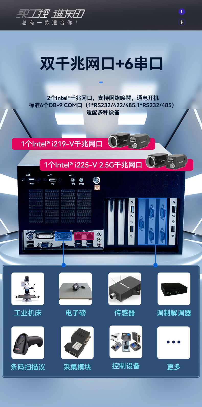 酷睿6/9代工控机,FUN88壁挂式工控机,DT-5309-BQ270MA.jpg 酷睿6/9代工控机,FUN88壁挂式工控机,DT-5309-BQ270MA.jpg