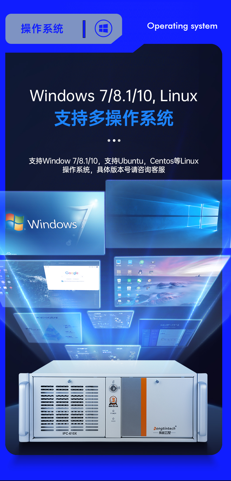 酷睿4代工控机,7个扩展插槽,DT-610X-BH81MA.jpg 酷睿4代工控机,7个扩展插槽,DT-610X-BH81MA.jpg