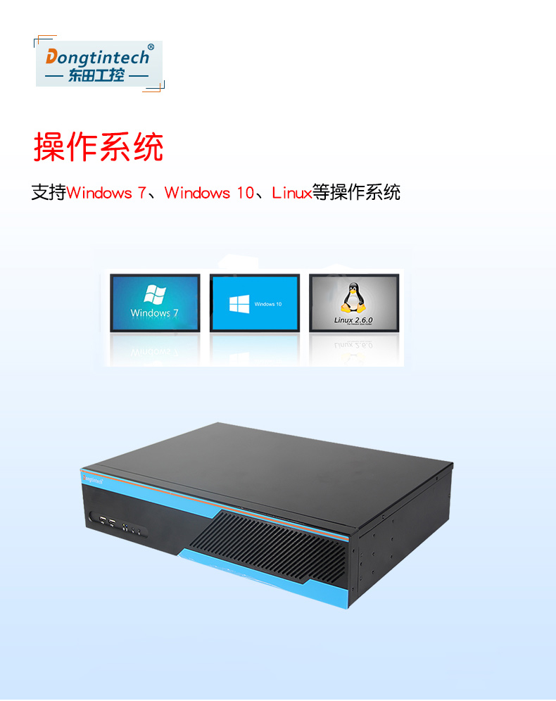 FUN882U多串口工控机,12串口10USB,DT-S2010MB-XH81MC.jpg