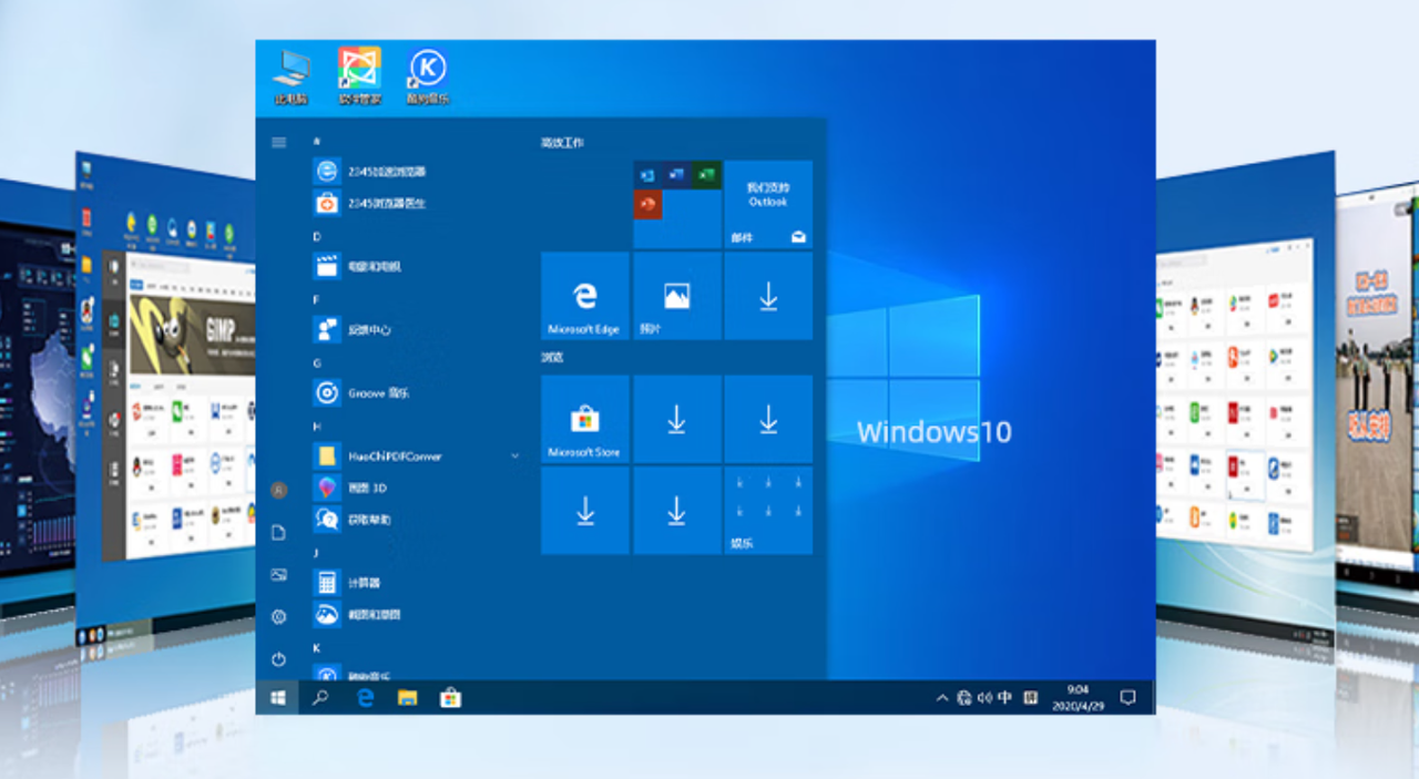 四、支持多种操作系统 四、支持多种操作系统