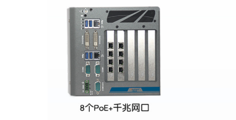 嵌入式工控机.png 嵌入式工控机.png