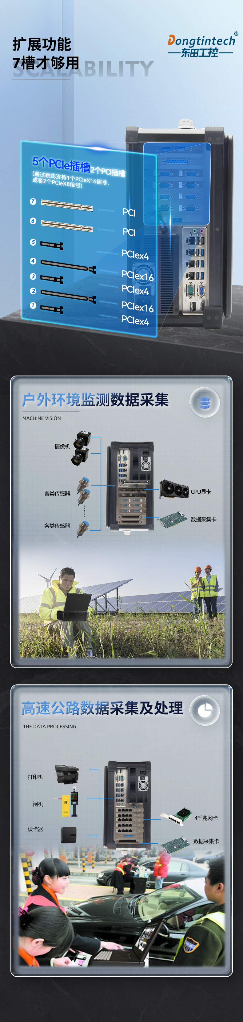 加固便携机,酷睿10代4网口W480芯片组,DTG-2772-WW480MA.jpg 加固便携机,酷睿10代4网口W480芯片组,DTG-2772-WW480MA.jpg