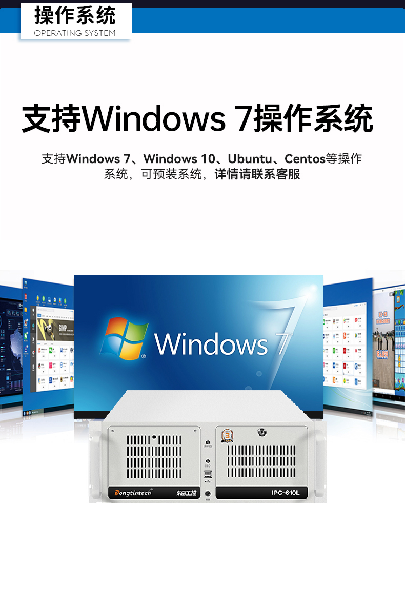 酷睿2/3代工控机,FUN884U上架式电脑,DT-610L-WB75MA.jpg