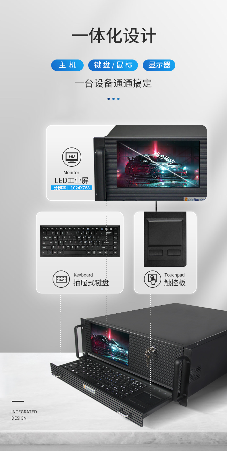 FUN884U工控机一体机,支持GPU工业电脑主机,DT-4000-JQ370MA.jpg FUN884U工控机一体机,支持GPU工业电脑主机,DT-4000-JQ370MA.jpg