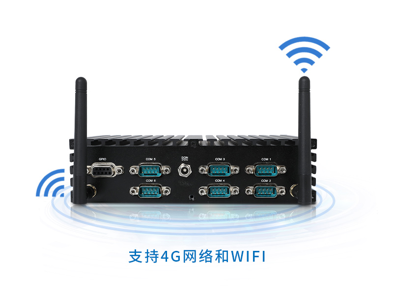 FUN88无风扇工控机,低功耗工控主机