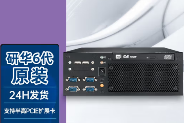 嵌入式工控机.png 嵌入式工控机.png