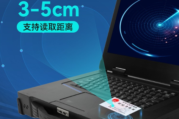 工控机NFC功能.png 工控机NFC功能.png