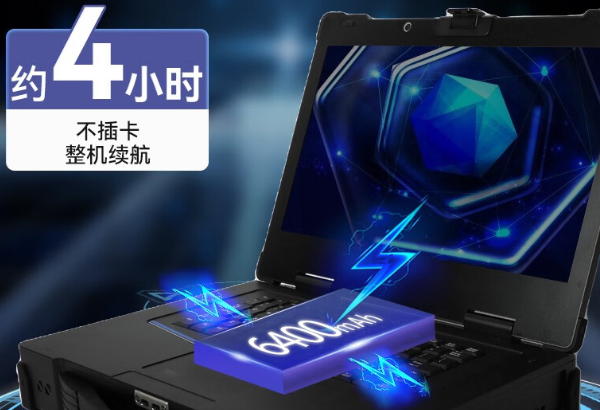 工控机续航时长.png 工控机续航时长.png