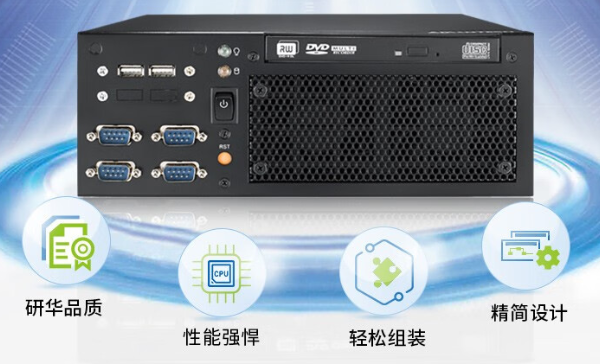 FUN88工控机.png FUN88工控机.png