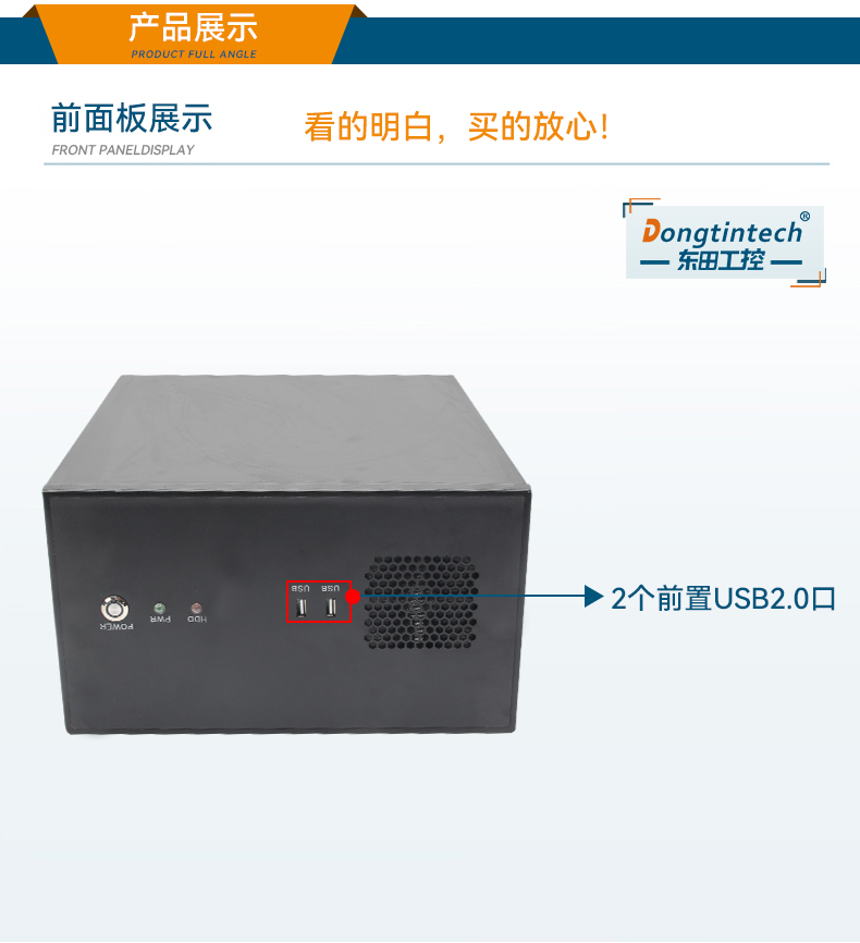 酷睿10代工控机,壁挂式工业电脑,DT-5307A-ZH420MA.jpg