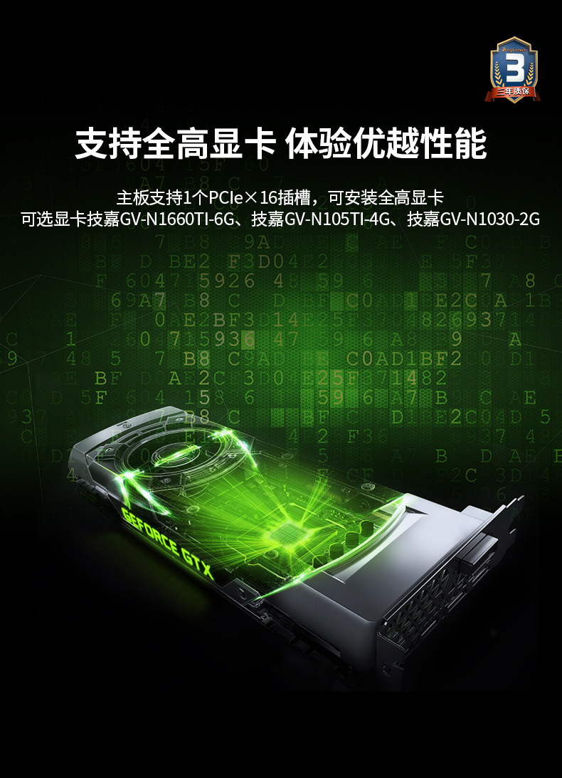 FUN88工业服务器,2U工控机,DT-61027-JH420MC.jpg FUN88工业服务器,2U工控机,DT-61027-JH420MC.jpg