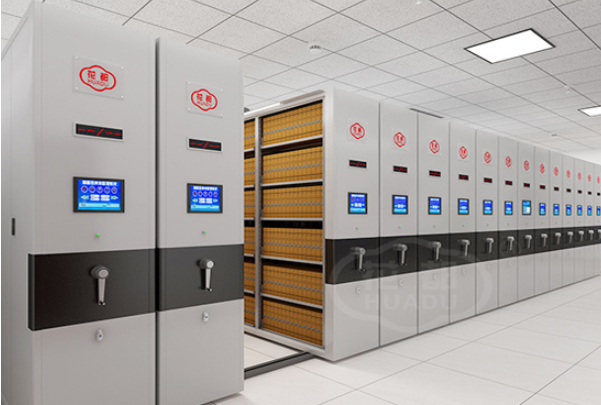 智能档案库房管理.png 智能档案库房管理.png