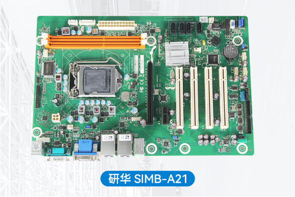 研华4U工控机主板.png 研华4U工控机主板.png