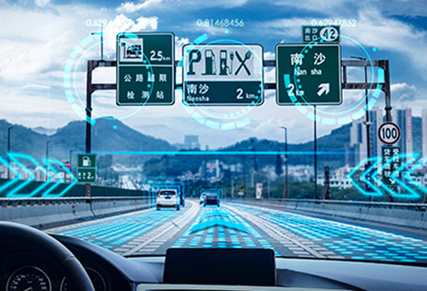 智慧交通.png 智慧交通.png