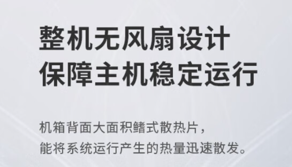 工业平板电脑散热设计.png 工业平板电脑散热设计.png