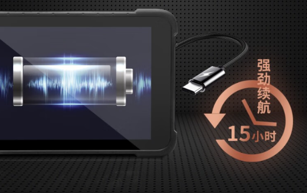 三防平板续航.png 三防平板续航.png