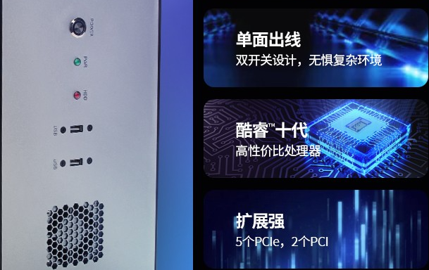 壁挂式工控机特点.png 壁挂式工控机特点.png