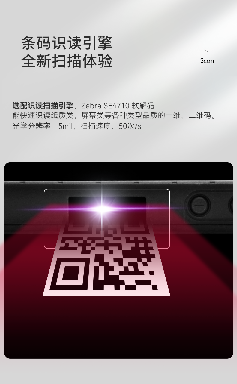 安卓三防平板电脑,IP67防护等级,DTZ-Q0885E.png 安卓三防平板电脑,IP67防护等级,DTZ-Q0885E.png