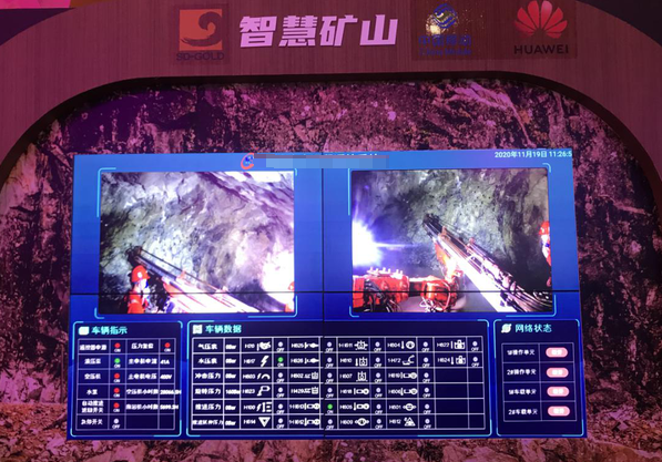 智慧矿山.png 智慧矿山.png