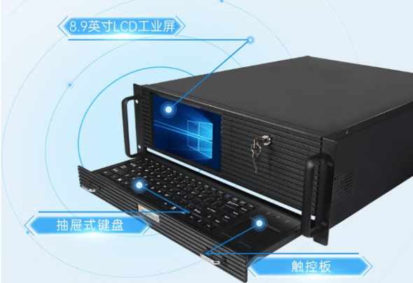 工业用一体机电脑.png 工业用一体机电脑.png