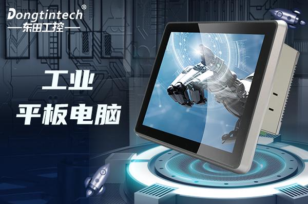 FUN88工业平板电脑.png FUN88工业平板电脑.png
