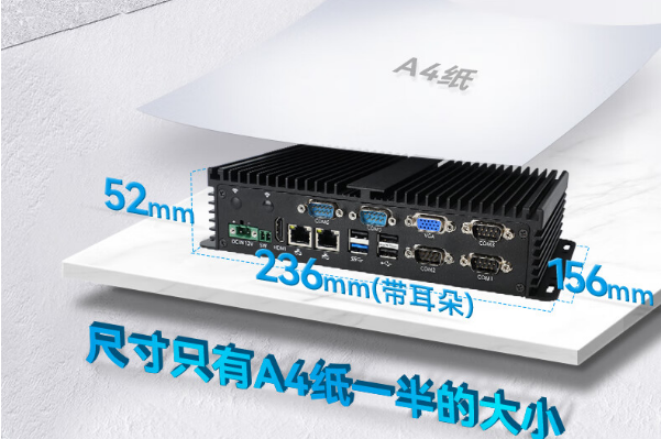嵌入式工控机尺寸.png 嵌入式工控机尺寸.png