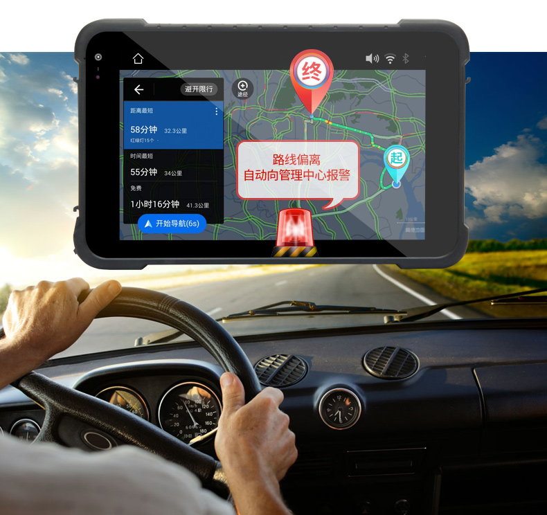 物流分拣三防平板加固平板,DTZ-Q0880E.jpg 物流分拣三防平板加固平板,DTZ-Q0880E.jpg