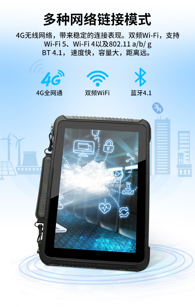 物流分拣三防平板加固平板,DTZ-Q0880E.jpg 物流分拣三防平板加固平板,DTZ-Q0880E.jpg