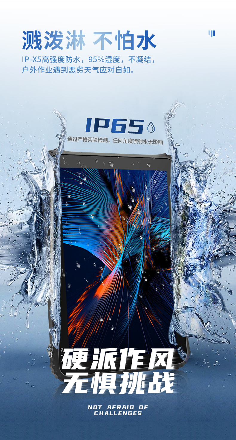 12.2英寸三防加固平板电脑,DTZ-I1240E.jpg 12.2英寸三防加固平板电脑,DTZ-I1240E.jpg