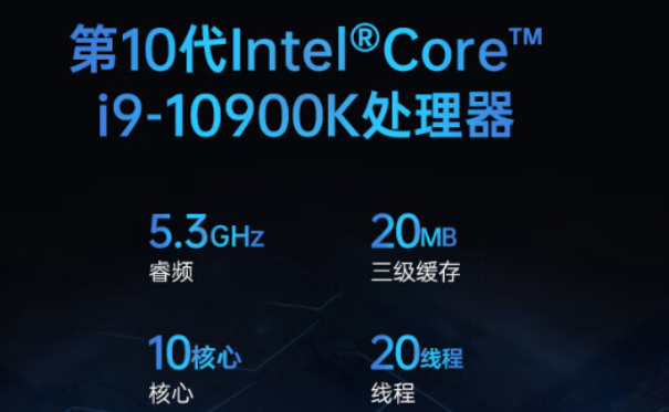 4U工控机处理器.png 4U工控机处理器.png