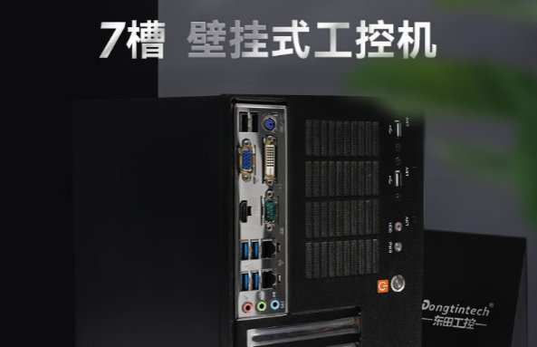 FUN88壁挂式工控机.png