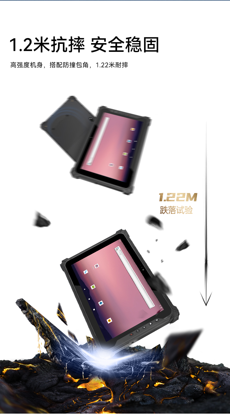 FUN88三防加固平板电脑,无人机设备定位,DTZ-T1080E-Q.jpg FUN88三防加固平板电脑,无人机设备定位,DTZ-T1080E-Q.jpg