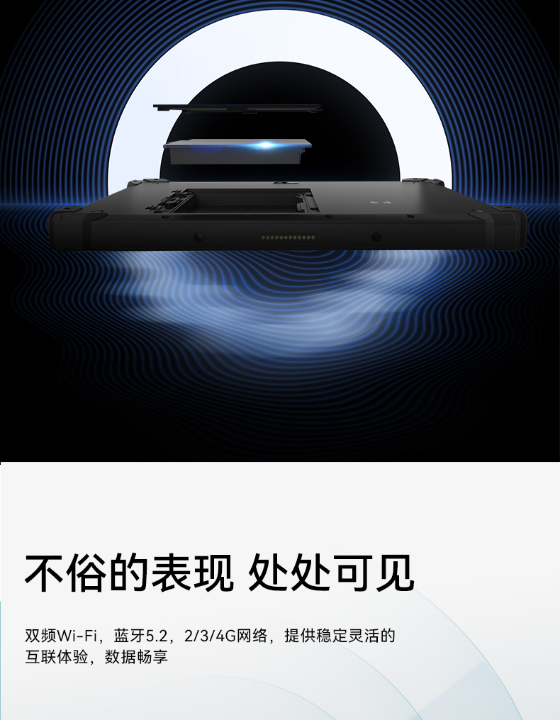 FUN88三防加固平板电脑,无人机设备定位,DTZ-T1080E-Q.jpg FUN88三防加固平板电脑,无人机设备定位,DTZ-T1080E-Q.jpg